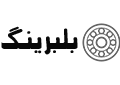 بلبرینگ